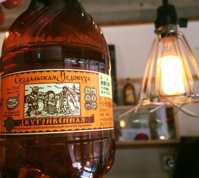 蜂蜜酒「スズダリ・メドヴーハ」