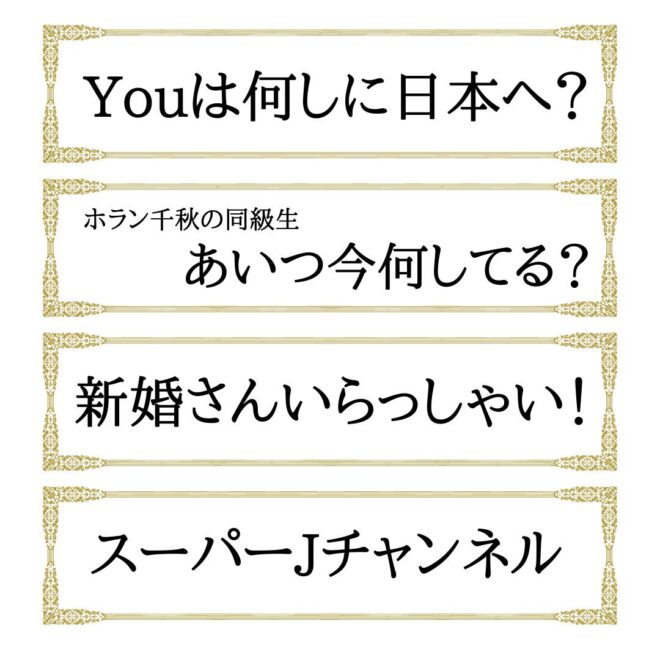 ミードのメディア掲載