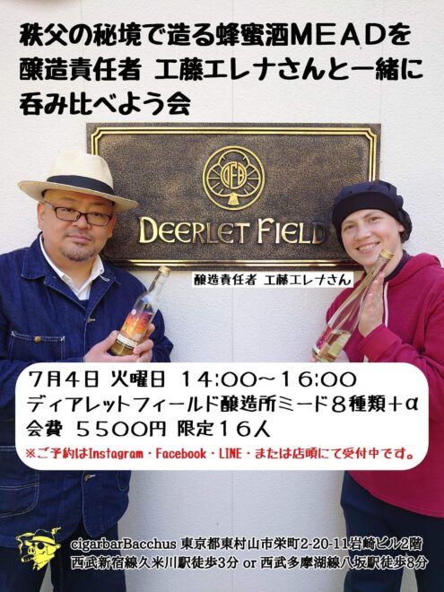 イベントポスター