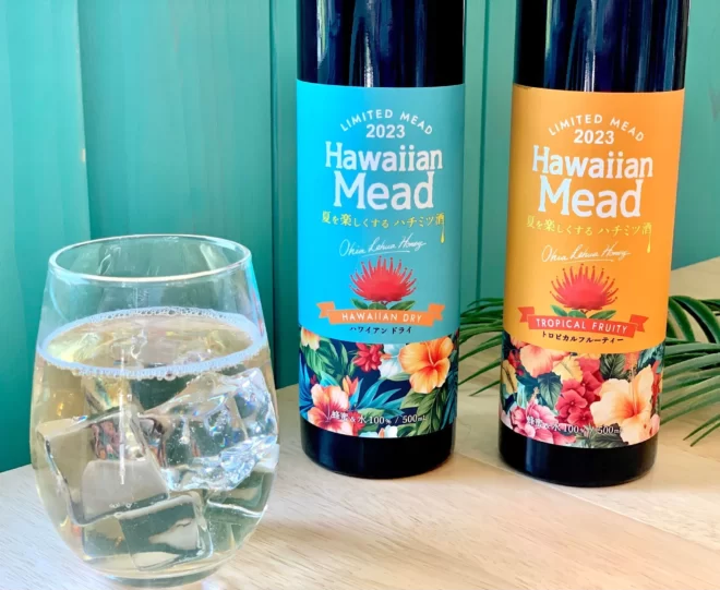 ハワイアンミード