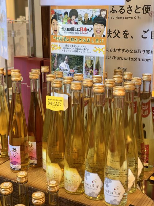 蜂蜜酒ミードの試飲販売の様子