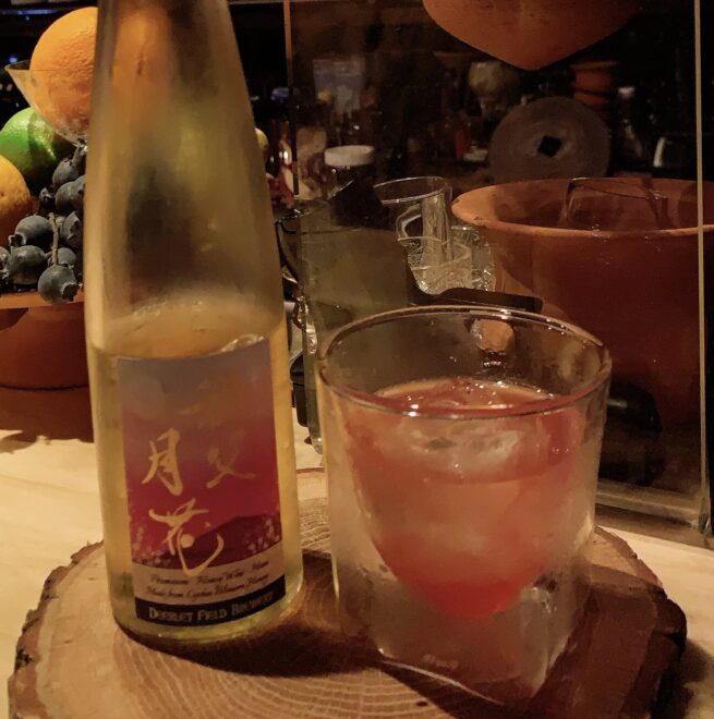 ミードカクテル「ハニーコスモポリタン」