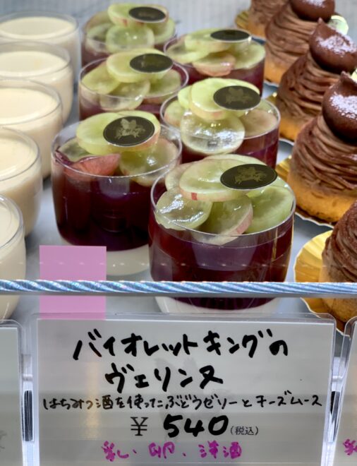 秩父のパティスリーイシノがつくる、蜂蜜酒ミードをつかったスイーツ