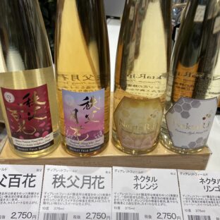 蜂蜜酒(ミード)どこで買える?東京の酒屋「信濃屋食品」取り扱い開始!!