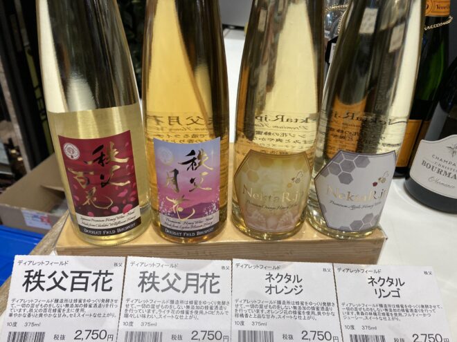 信濃屋での蜂蜜酒ミードの販売の様子
