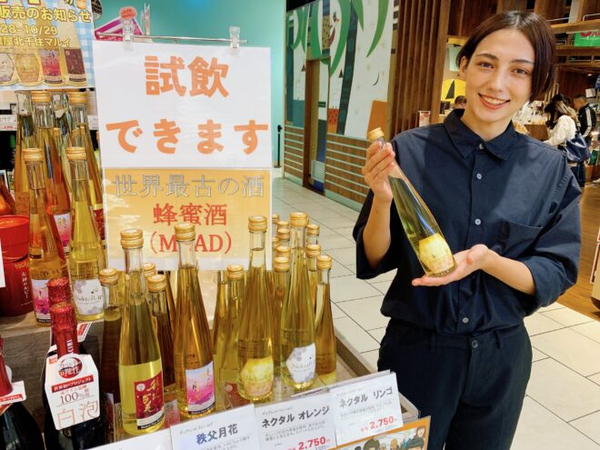 信濃屋食品様でのミード販売の様子