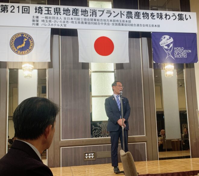 大野知事のご挨拶