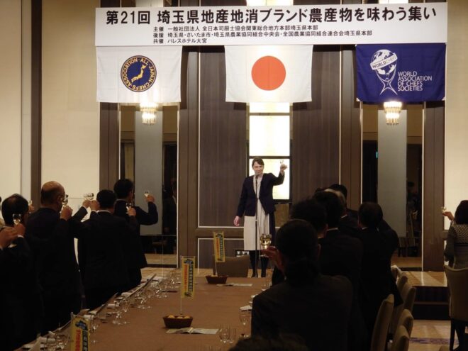 蜂蜜酒ミード「秩父百花」で乾杯をする様子