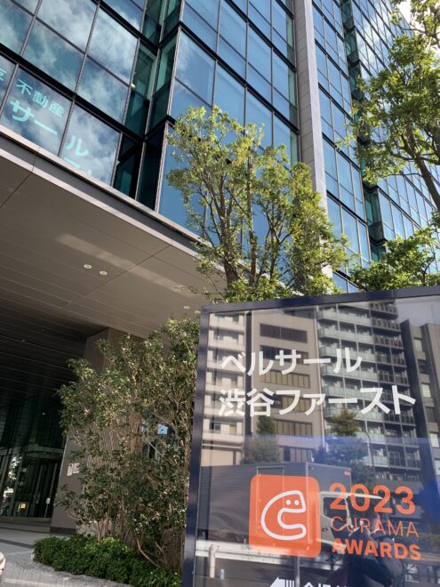 イベントの場所