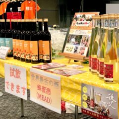 ミードの試飲販売・催事出店「くらしのマーケットアワード2023」
