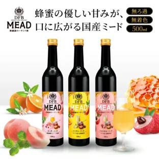 ミード トロピカル 無濾過の蜂蜜酒