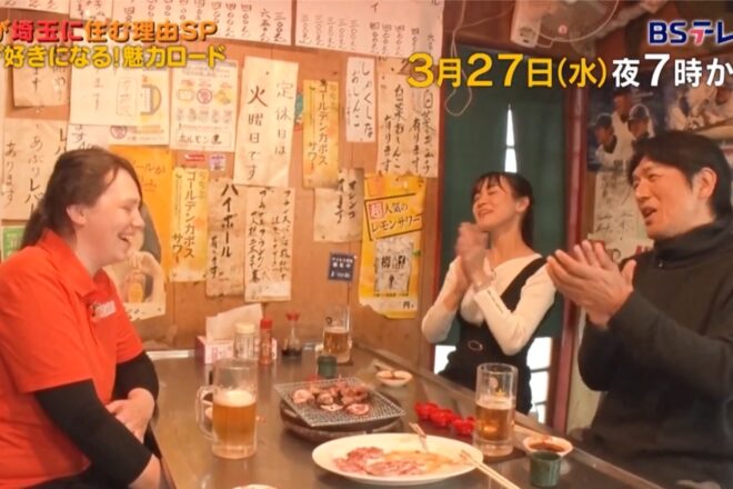 ミードをつくる工藤エレナの紹介