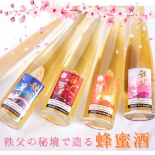 川越にてミードの試飲販売 – 秩父百花(蜂蜜酒)