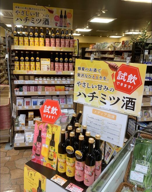 ミードの試飲販売の様子