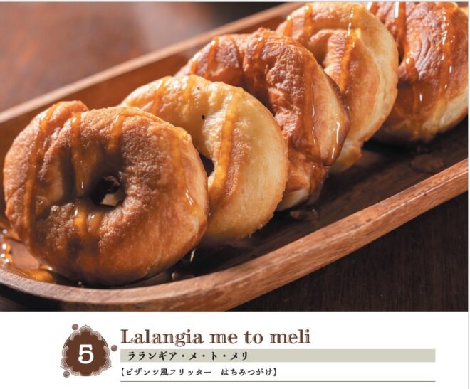 ミードとスイーツ