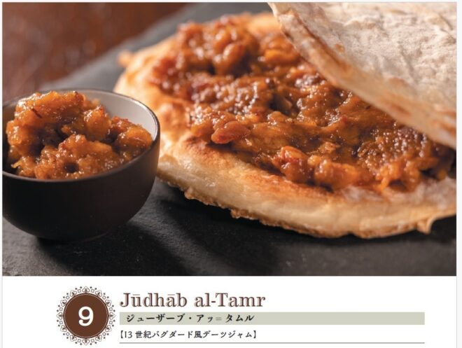 ミードとスイーツ