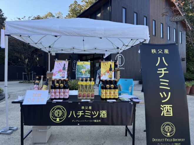 ミードのブース