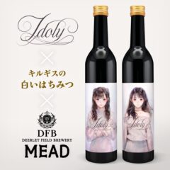 新作ミード【岸田メル氏ラベル】キルギスの白いはちみつミード