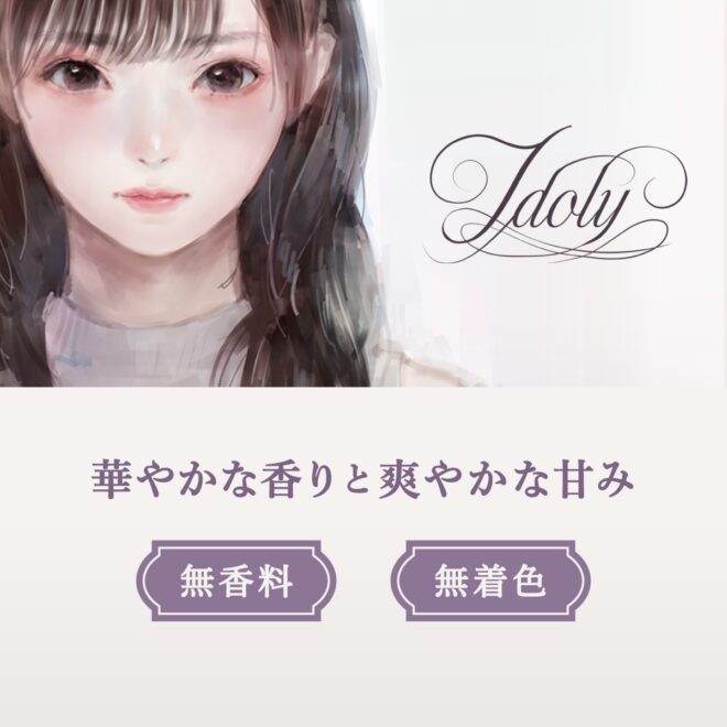 新作ミードの画像