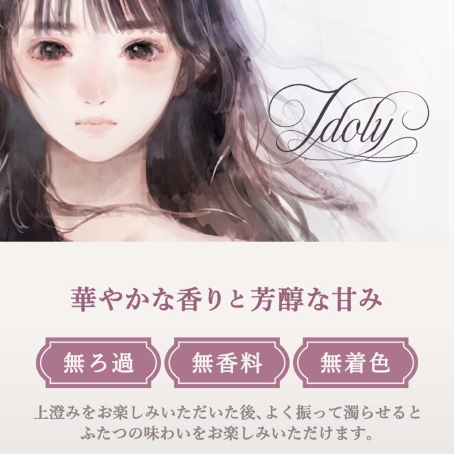 新作ミードの画像