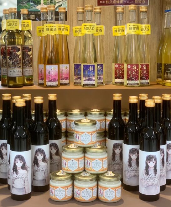 キルギスの白いはちみつミード