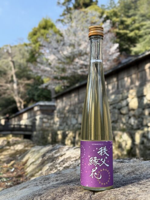 全国植樹祭記念の蜂蜜酒「秩父縁花」の写真