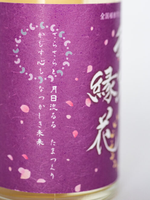 工藤エレナが詠んだ玉造温泉の詠(俳句)