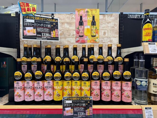 鶴屋フーディワンで陳列されている蜂蜜酒「DFBミード」