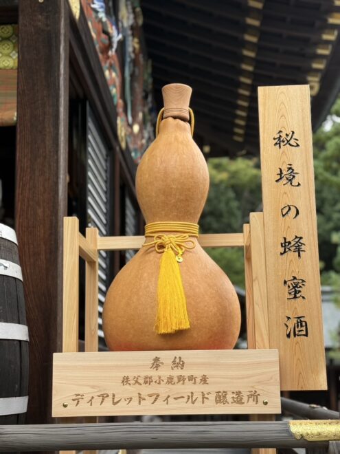 秩父神社へご奉納した瓢箪