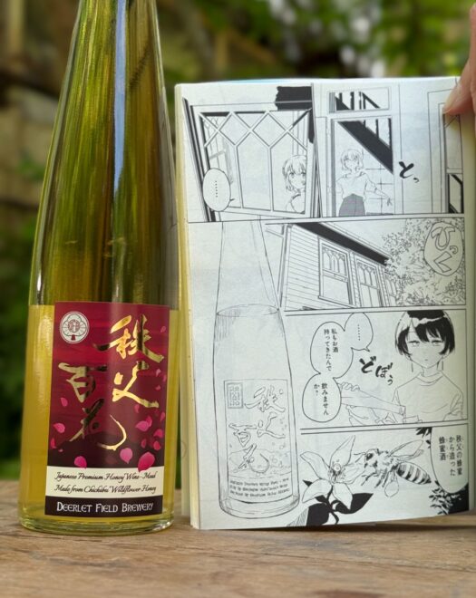 上伊那ぼたんの漫画とミード秩父百花
