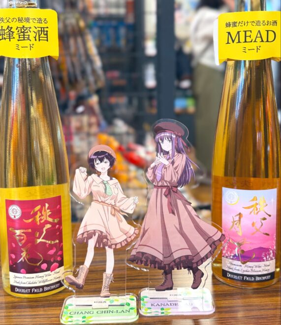 ジンランちゃんと郡上先輩