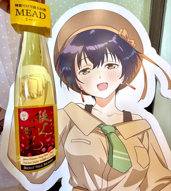 ジンランちゃんと秩父百花