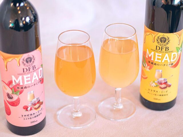蜂蜜酒ミード専門醸造所 | ディアレットフィールド醸造所